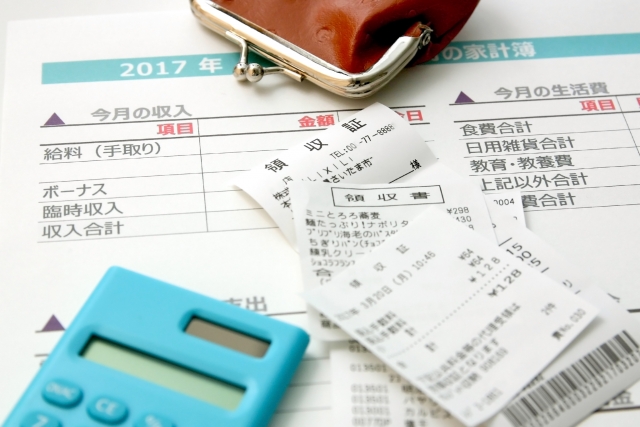 大学生の必要生活費